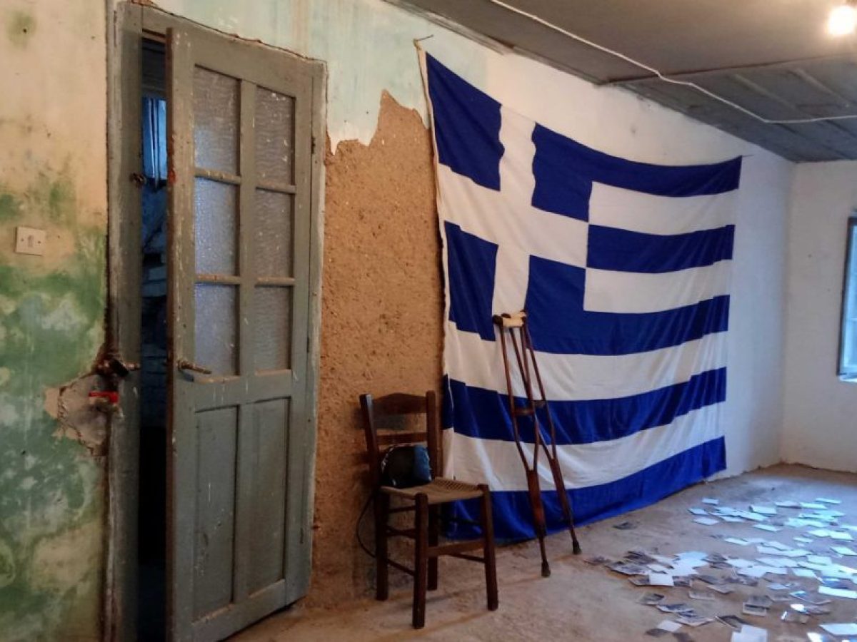 &Chi;ώ&mu;&alpha;: Έ&rho;&gamma;&omicron; &tau;&omicron;&upsilon; &Pi;&alpha;ύ&lambda;&omicron;&upsilon; &Mu;ά&tau;&epsilon;&sigma;&iota; &sigma;&epsilon; &sigma;&epsilon; &sigma;&kappa;&eta;&nu;&omicron;&theta;&epsilon;&sigma;ί&alpha; &Gamma;&iota;ά&nu;&nu;&eta; &Sigma;&kappa;&omicron;&upsilon;&rho;&lambda;έ&tau;&eta; &sigma;&tau;&omicron; bijoux de kant HOOD &sigma;&tau;&omicron; &Theta;&eta;&sigma;&epsilon;ί&omicron;&nbsp; | CultureNow.gr