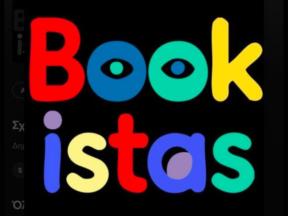 PODCAST BOOKISTAS &Pi;&rho;&omicron;&sigma;&alpha;&rho;&mu;&omicron;&gamma;ή &sigma;&tau;&omicron; &sigma;&chi;&omicron;&lambda;&epsilon;ί&omicron; &ndash; Art Point View
