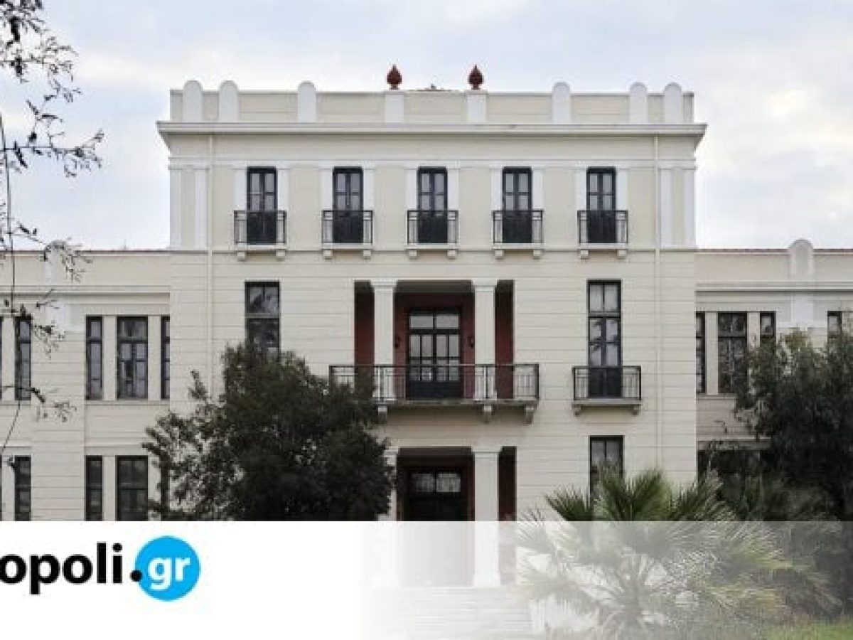 &Pi;ά&tau;&rho;&alpha;: &Pi;&rho;&epsilon;&mu;&iota;έ&rho;&alpha; &gamma;&iota;&alpha; &tau;&eta;&nu; 1&eta; &Delta;&iota;&epsilon;&theta;&nu;ή Έ&kappa;&theta;&epsilon;&sigma;&eta; &Pi;&alpha;&iota;&delta;&iota;&kappa;&omicron;ύ &kappa;&alpha;&iota; &Epsilon;&phi;&eta;&beta;&iota;&kappa;&omicron;ύ &Beta;&iota;&beta;&lambda;ί&omicron;&upsilon;