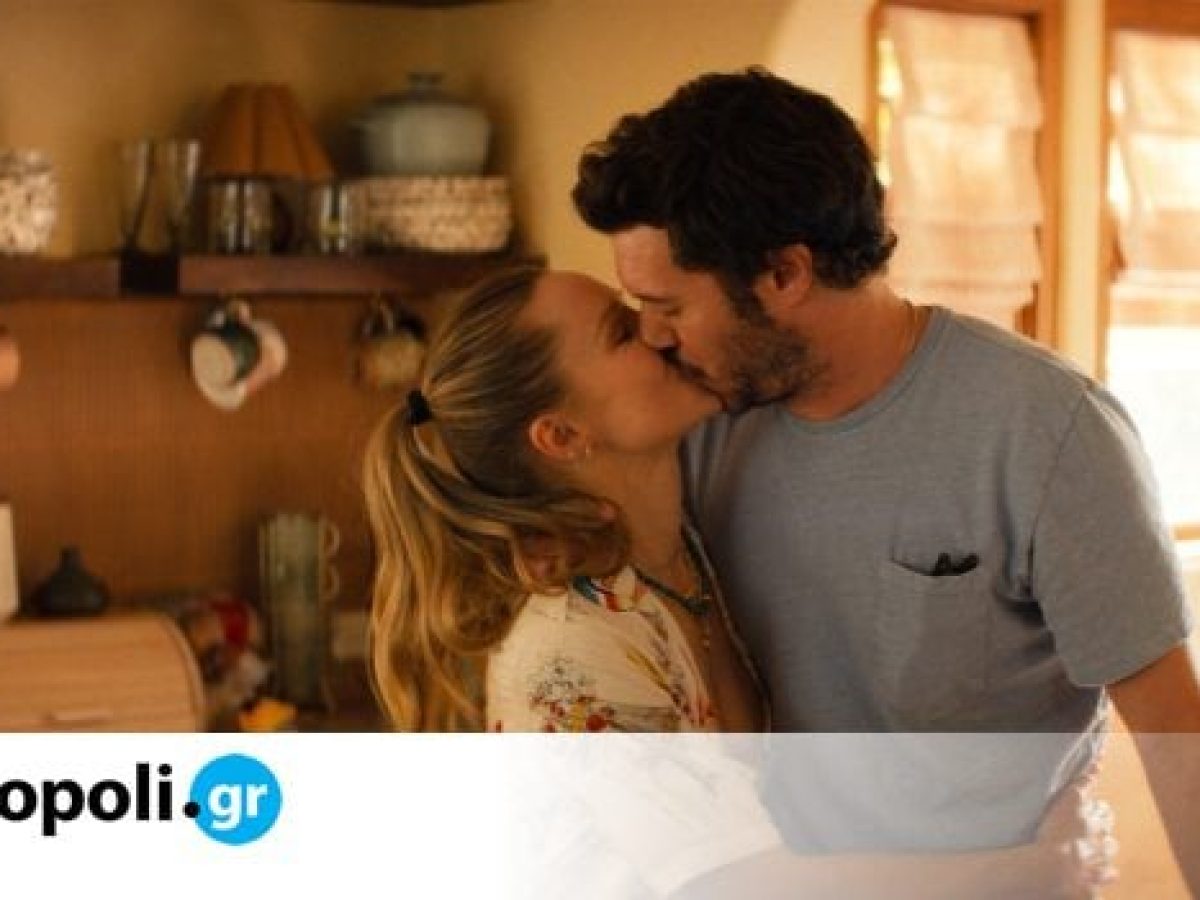 &laquo;Nobody Wants This&raquo; &alpha;&lambda;&lambda;ά ό&lambda;&omicron;&iota; &tau;&omicron; &theta;έ&lambda;&omicron;&upsilon;&mu;&epsilon;: &Eta; 3&eta; &sigma;&epsilon;&zeta;ό&nu; &tau;&eta;&sigmaf; &sigma;&epsilon;&iota;&rho;ά&sigmaf; &pi;&omicron;&upsilon; ό&lambda;&omicron;&iota; &pi;&epsilon;&rho;&iota;&mu;έ&nu;&alpha;&mu;&epsilon; έ&rho;&chi;&epsilon;&tau;&alpha;&iota; &sigma;&tau;&omicron; Netflix &ndash; monopoli.gr