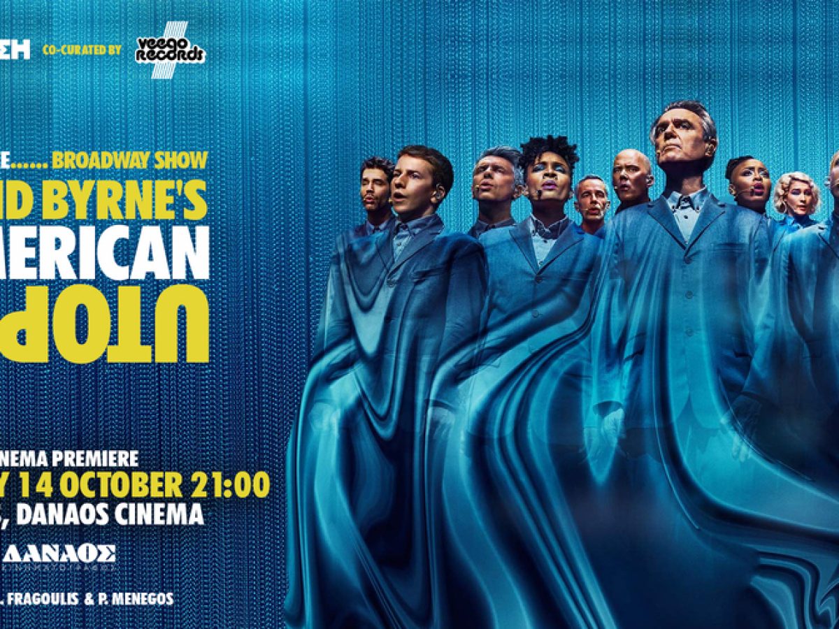 &Eta; &laquo;American Utopia&raquo; &tau;&omicron;&upsilon; &Nu;&tau;έ&iota;&beta;&iota;&nu;&tau; &Mu;&pi;&epsilon;&rho;&nu; (&epsilon;&pi;&iota;&tau;έ&lambda;&omicron;&upsilon;&sigmaf; &kappa;&alpha;&iota;) &sigma;&tau;&eta;&nu; &Alpha;&theta;ή&nu;&alpha;.