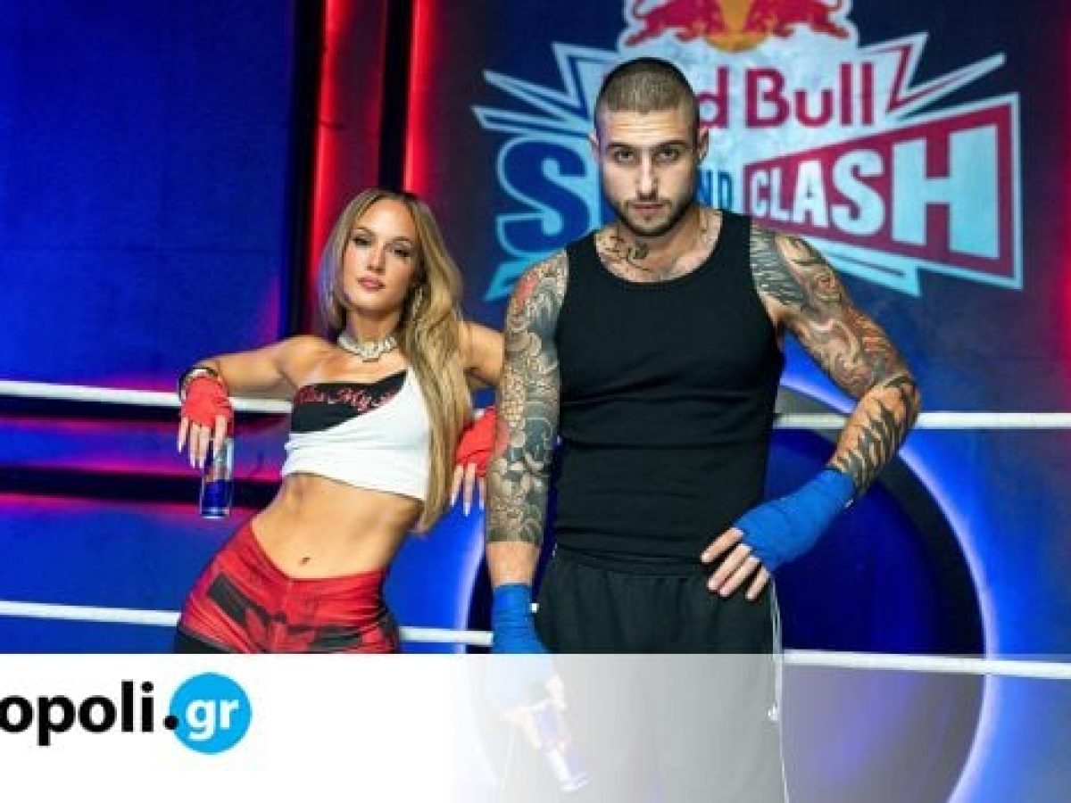 Red Bull SoundClash: Rack vs Lila &sigma;&tau;&omicron; &pi;&iota;&omicron; &delta;&upsilon;&nu;&alpha;&tau;ό &mu;&omicron;&upsilon;&sigma;&iota;&kappa;ό live battle &ndash; monopoli.gr