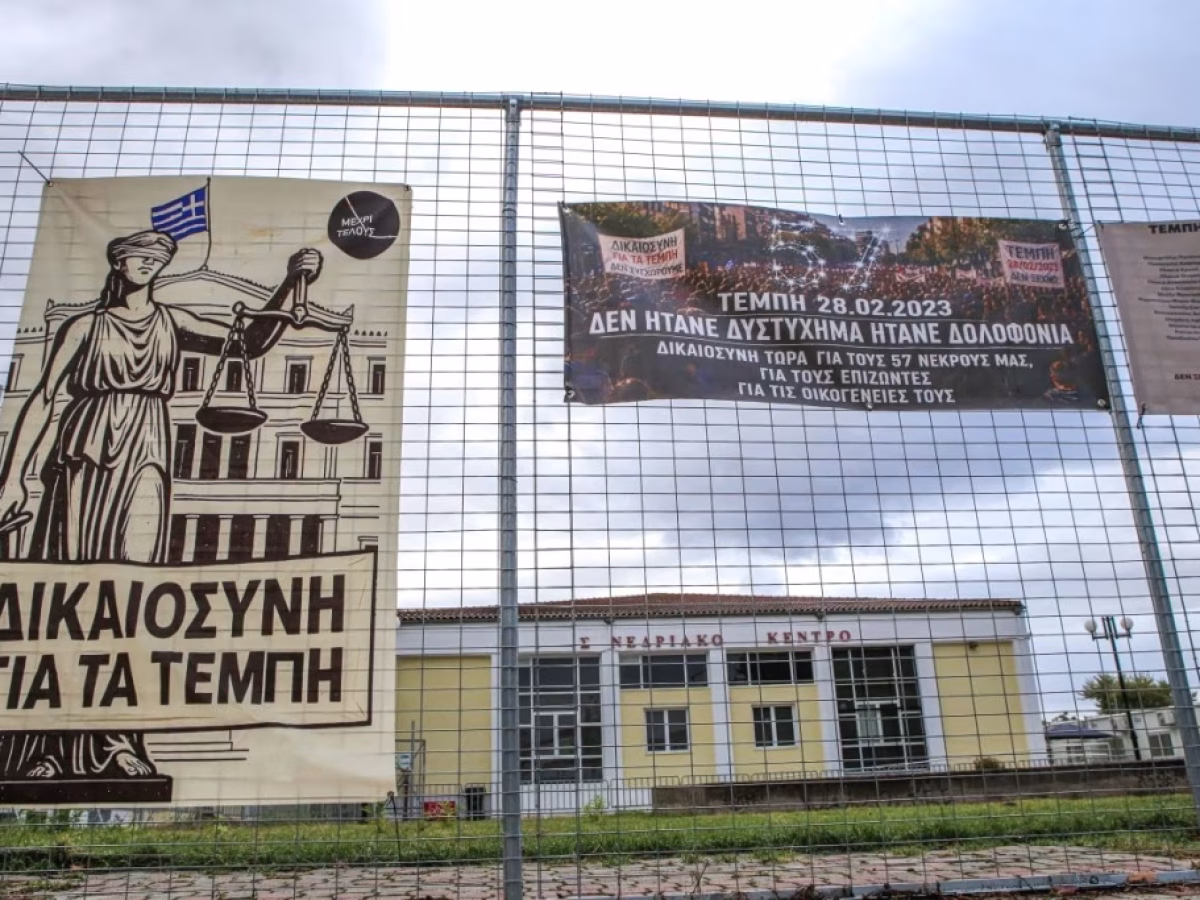 &laquo;&Tau;έ&mu;&pi;&eta; &ndash; &Kappa;&alpha;&tau;&eta;&gamma;&omicron;&rho;ώ&raquo;: &Epsilon;&nu;&alpha; &beta;&iota;&beta;&lambda;ί&omicron;-&nu;&tau;&omicron;&kappa;&omicron;&upsilon;&mu;έ&nu;&tau;&omicron; &gamma;&iota;&alpha; &tau;&eta;&nu; &tau;&rho;&alpha;&gamma;&omega;&delta;ί&alpha; &ndash; &Sigma;&tau;&eta; &Lambda;ά&rho;&iota;&sigma;&alpha; &eta; &pi;&alpha;&rho;&omicron;&upsilon;&sigma;ί&alpha;&sigma;&eta; | &Tau;&Omicron; &Beta;&Eta;&Mu;&Alpha;