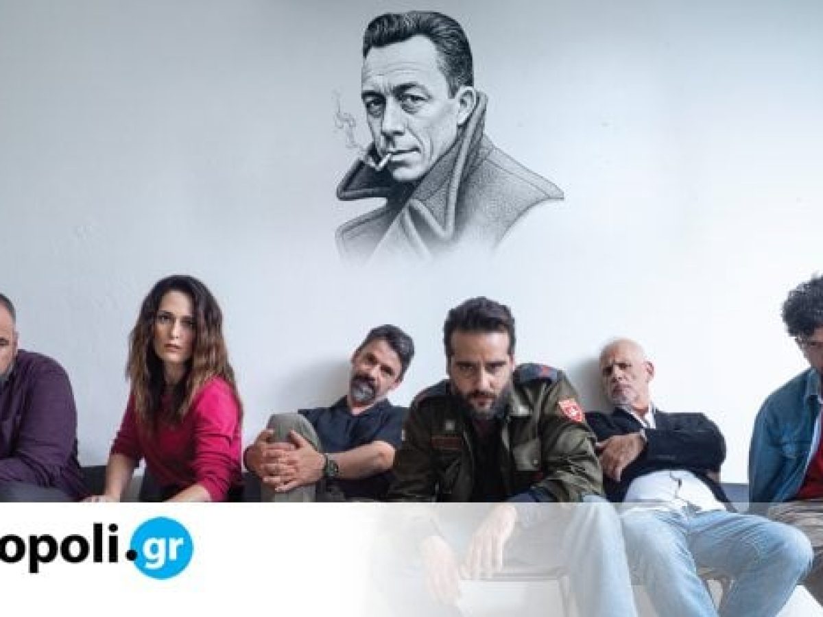 &Omicron;&iota; &Delta;ί&kappa;&alpha;&iota;&omicron;&iota;: &Tau;&omicron; &pi;&omicron;&lambda;&iota;&tau;&iota;&kappa;ό-&phi;&iota;&lambda;&omicron;&sigma;&omicron;&phi;&iota;&kappa;ό &alpha;&rho;&iota;&sigma;&tau;&omicron;ύ&rho;&gamma;&eta;&mu;&alpha; &tau;&omicron;&upsilon; &Kappa;&alpha;&mu;ύ &zeta;&omega;&nu;&tau;&alpha;&nu;&epsilon;ύ&epsilon;&iota; &alpha;&pi;ό &tau;&omicron;&nu; &Gamma;&iota;ά&nu;&nu;&eta; &Kappa;&alpha;&kappa;&lambda;έ&alpha; &sigma;&tau;&omicron; &Theta;έ&alpha;&tau;&rho;&omicron; &Alpha;&pi;&omicron;&theta;ή&kappa;&eta;