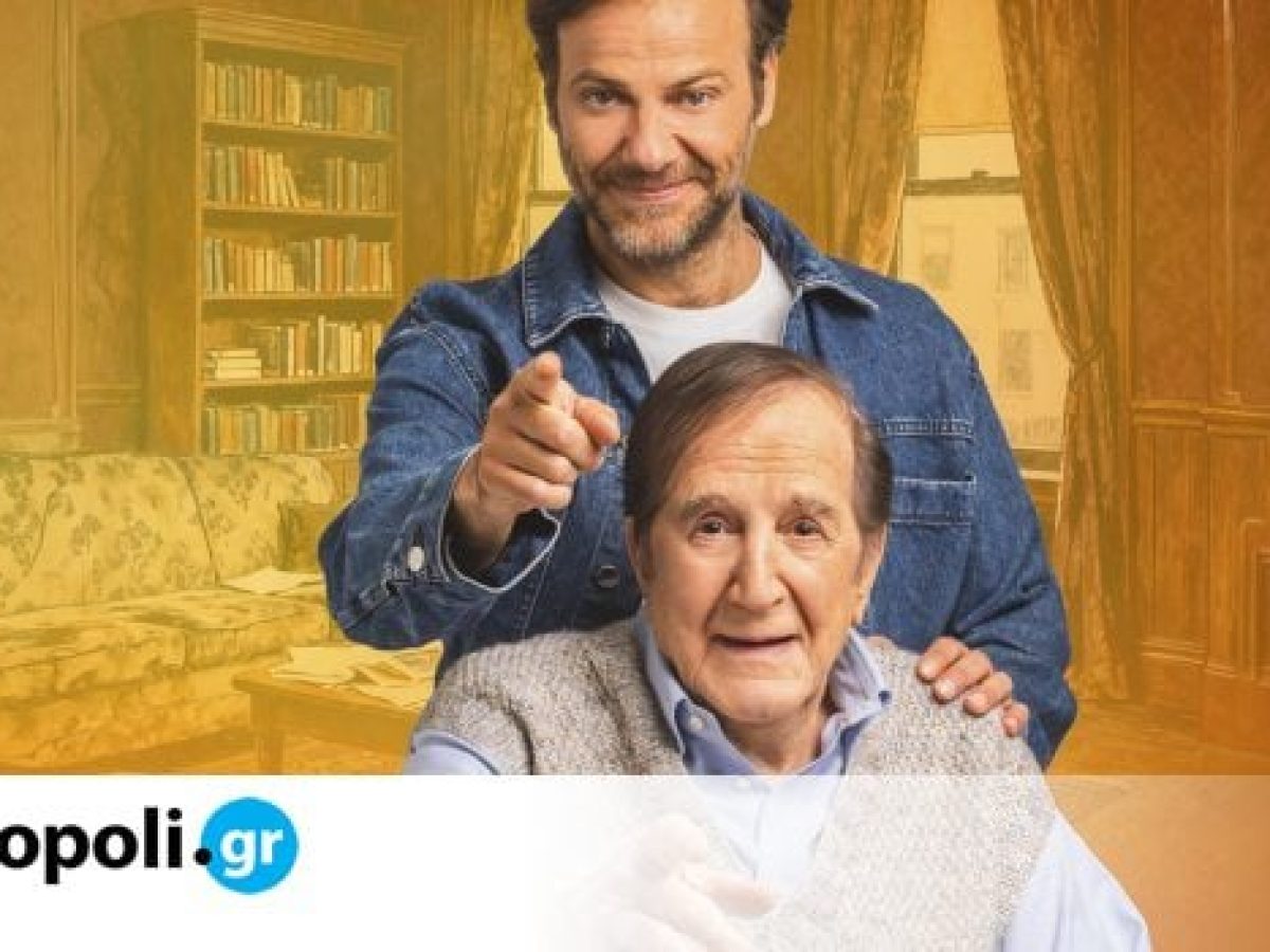 &Kappa;ά&theta;&epsilon; &Pi;έ&mu;&pi;&tau;&eta; &kappa;ύ&rho;&iota;&epsilon; &Gamma;&kappa;&rho;&eta;&nu;: &Eta; &pi;&alpha;&rho;ά&sigma;&tau;&alpha;&sigma;&eta; &mu;&epsilon; &tau;&omicron;&nu; &Gamma;&iota;ώ&rho;&gamma;&omicron; &Kappa;&omega;&nu;&sigma;&tau;&alpha;&nu;&tau;ί&nu;&omicron;&upsilon; &gamma;&iota;&alpha; 3&omicron; &chi;&rho;ό&nu;&omicron; &sigma;&tau;&omicron; Altera Pars