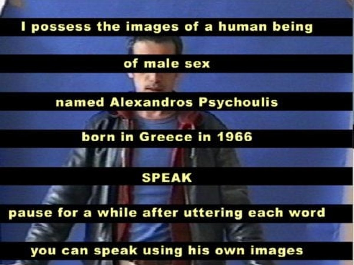 No Time for Melancholy: &Alpha;&nu;&alpha;&delta;&rho;&omicron;&mu;ή &sigma;&tau;&alpha; 90s &tau;&eta;&sigmaf; &epsilon;&lambda;&lambda;&eta;&nu;&iota;&kappa;ή&sigmaf; &tau;έ&chi;&nu;&eta;&sigmaf; &mu;έ&sigma;&alpha; &alpha;&pi;ό &tau;&eta; &nu;έ&alpha; έ&kappa;&theta;&epsilon;&sigma;&eta; &tau;&omicron;&upsilon; &Epsilon;&Mu;&Sigma;&Tau;