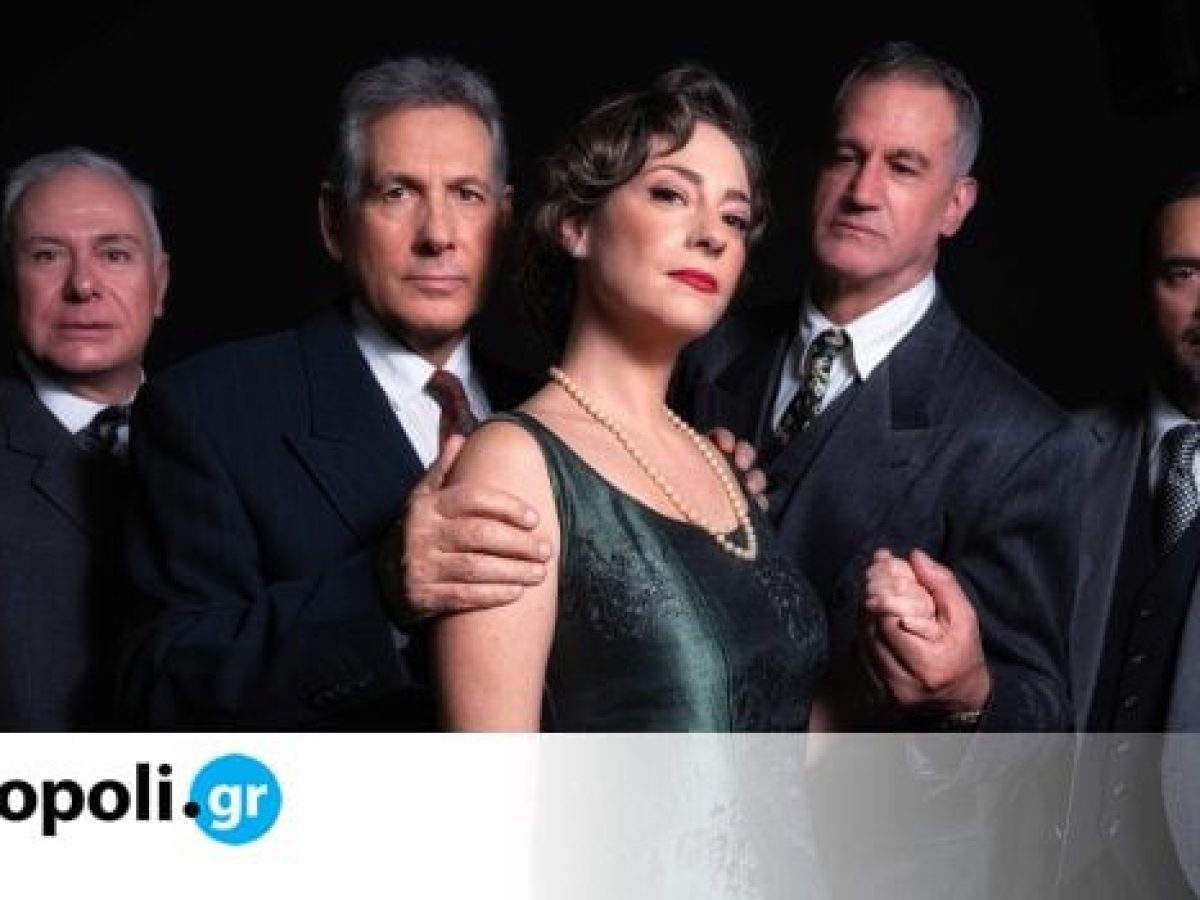 &laquo;&Omicron; &Tau;έ&lambda;&epsilon;&iota;&omicron;&sigmaf; &Phi;ό&nu;&omicron;&sigmaf;&raquo; &epsilon;&pi;&iota;&sigma;&tau;&rho;έ&phi;&epsilon;&iota; &sigma;&tau;&omicron; &Theta;έ&alpha;&tau;&rho;&omicron; Eliart &ndash; monopoli.gr
