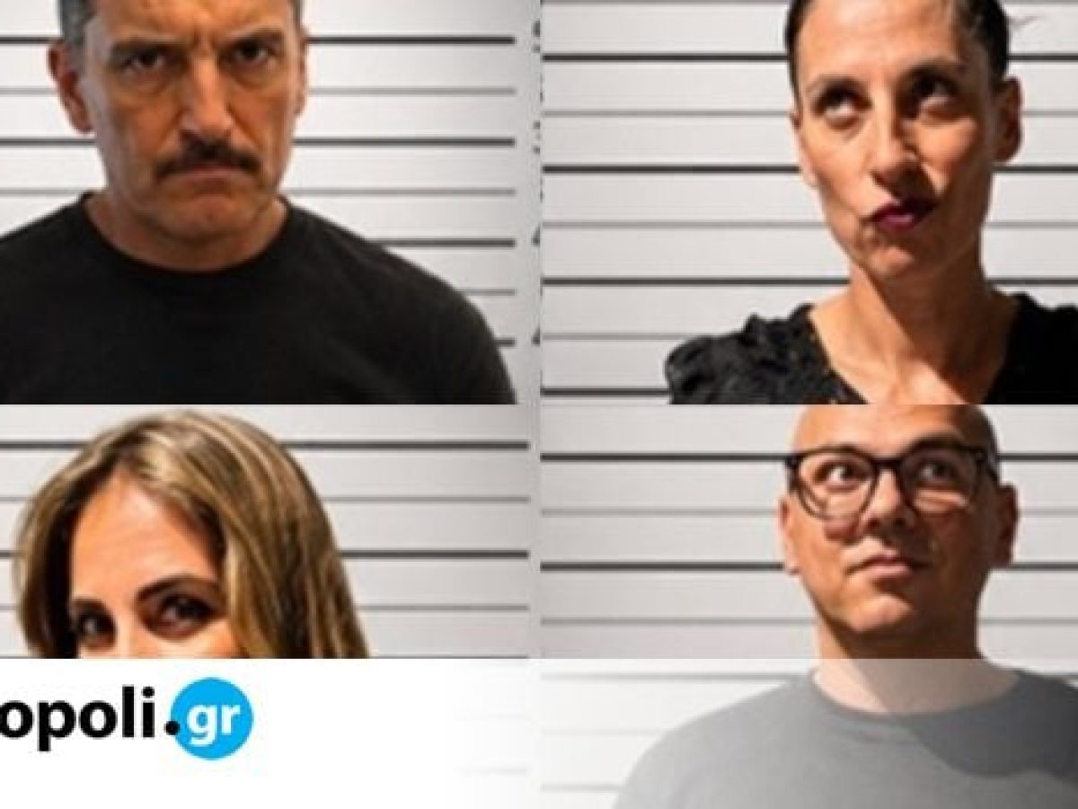 Prison&hellip; &Kappa;έ&iota;&kappa;, &tau;&eta;&sigmaf; &Mu;&alpha;&rho;ί&alpha;&sigmaf; &Nu;. &Kappa;ί&tau;&rho;&alpha; &gamma;&iota;&alpha; 2&eta; &chi;&rho;&omicron;&nu;&iota;ά &sigma;&tau;&omicron; &Theta;έ&alpha;&tau;&rho;&omicron; &Alpha;&lambda;&kappa;&mu;ή&nu;&eta;
