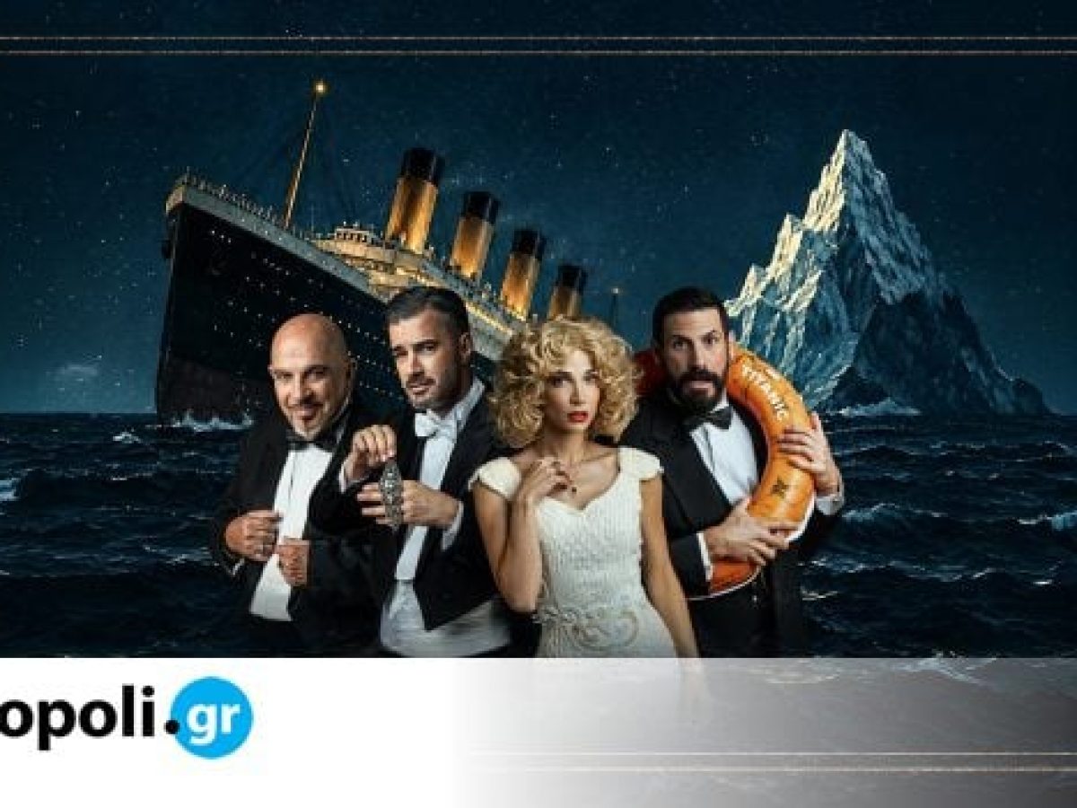 &Pi;&alpha;&gamma;ό&beta;&omicron;&upsilon;&nu;&omicron;, &tau;&eta;&sigmaf; Yolanda Garcia Serrano &sigma;&epsilon; &sigma;&kappa;&eta;&nu;&omicron;&theta;&epsilon;&sigma;ί&alpha; &Nu;&iota;&kappa;&omicron;&rho;έ&sigma;&tau;&eta; &Chi;&alpha;&nu;&iota;&omega;&tau;ά&kappa;&eta; &sigma;&tau;&omicron; Embassy Theater &ndash; monopoli.gr