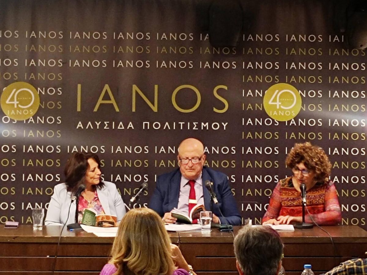 &Kappa;&alpha;&tau;&epsilon;&rho;ί&nu;&alpha; &Rho;&omicron;ύ&kappa;&omicron;&upsilon;&nu;&alpha;: &Mu;&iota;&alpha; &delta;&iota;&alpha;&delta;&rho;&omicron;&mu;ή &pi;&rho;&omicron;&sigmaf; &tau;&eta;&nu; &laquo;&Kappa;&omicron;&rho;&upsilon;&phi;ή&raquo; &mu;έ&sigma;&alpha; &alpha;&pi;ό &tau;&eta; &lambda;&omicron;&gamma;&omicron;&tau;&epsilon;&chi;&nu;ί&alpha; &ndash; Art Point View