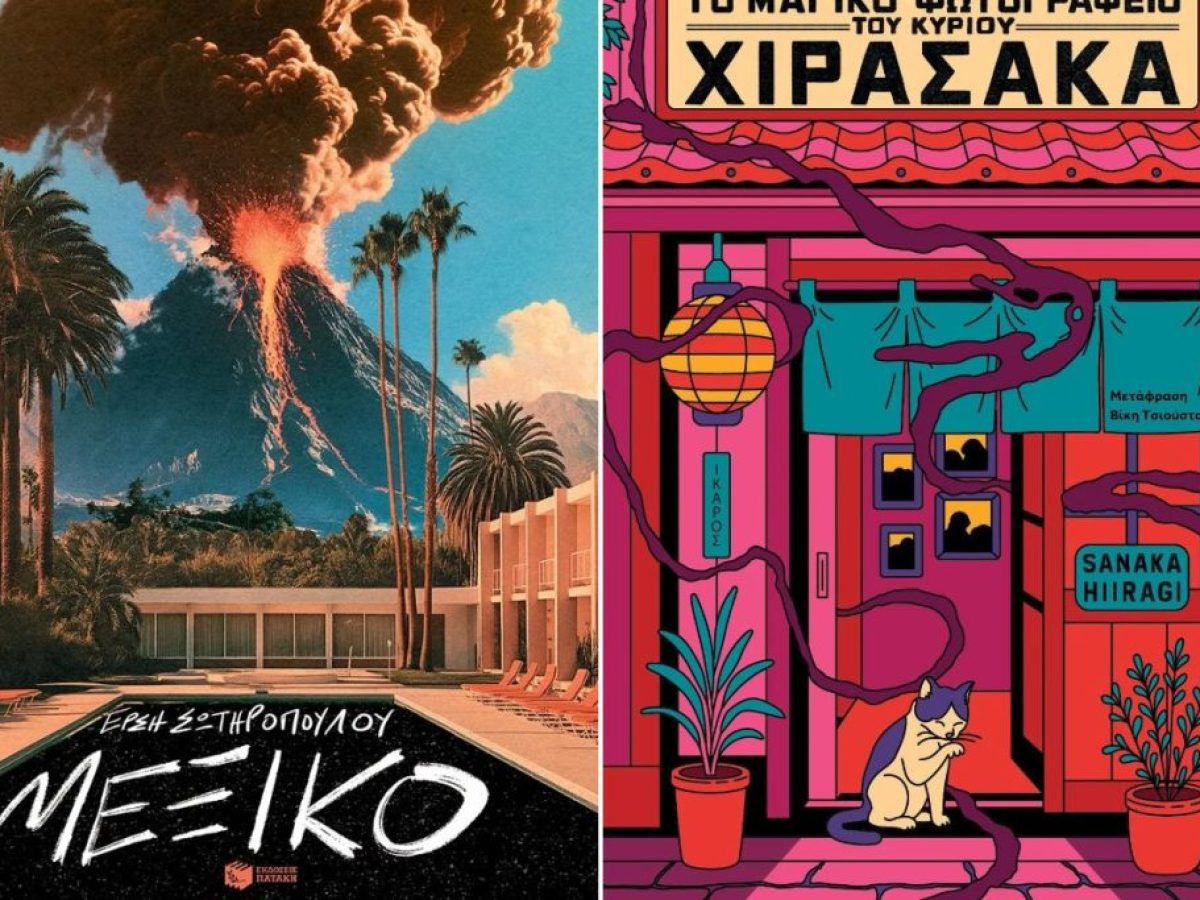 &Eta; &Epsilon;&lambda;&lambda;&eta;&nu;ί&delta;&alpha; &delta;&iota;&epsilon;&kappa;&delta;&iota;&kappa;ή&tau;&rho;&iota;&alpha; &tau;&omicron;&upsilon; &Nu;ό&mu;&pi;&epsilon;&lambda; &Lambda;&omicron;&gamma;&omicron;&tau;&epsilon;&chi;&nu;ί&alpha;&sigmaf; &kappa;&alpha;&iota; &omicron;&iota; ά&lambda;&lambda;&omicron;&iota;: 6 &upsilon;&pi;έ&rho;&omicron;&chi;&alpha; &beta;&iota;&beta;&lambda;ί&alpha; &nu;&alpha; &delta;&iota;&alpha;&beta;ά&sigma;&epsilon;&iota;&sigmaf; &tau;&omicron;&nu; &Omicron;&kappa;&tau;ώ&beta;&rho;&iota;&omicron;