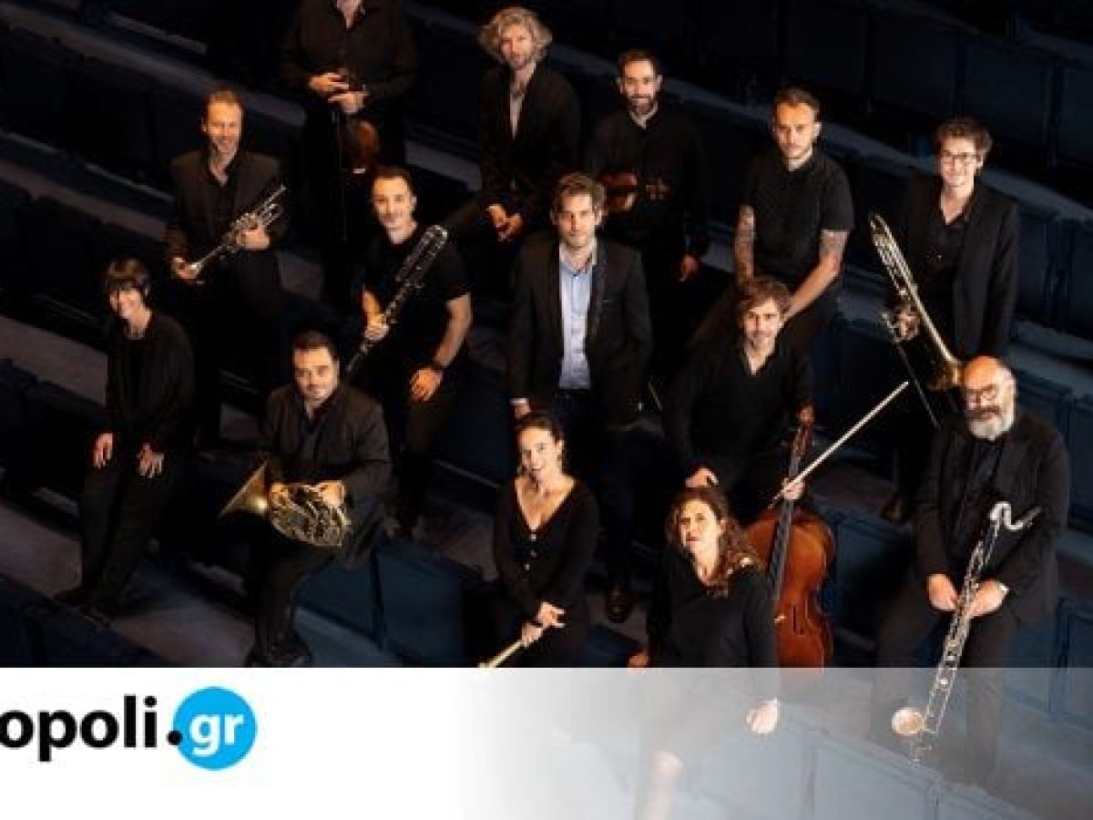 &Upsilon;&beta;&rho;&iota;&delta;&iota;&kappa;&omicron;ί &Omicron;&rho;ί&zeta;&omicron;&nu;&tau;&epsilon;&sigmaf;: &Tau;&omicron; &nu;έ&omicron; &phi;&epsilon;&sigma;&tau;&iota;&beta;ά&lambda; &sigma;ύ&gamma;&chi;&rho;&omicron;&nu;&eta;&sigmaf; &mu;&omicron;&upsilon;&sigma;&iota;&kappa;ή&sigmaf; &kappa;&alpha;&iota; &tau;&epsilon;&chi;&nu;&omicron;&lambda;&omicron;&gamma;ί&alpha;&sigmaf; έ&rho;&chi;&epsilon;&tau;&alpha;&iota; &sigma;&tau;&omicron; &Mu;έ&gamma;&alpha;&rho;&omicron;